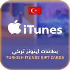 ايتونز تركي