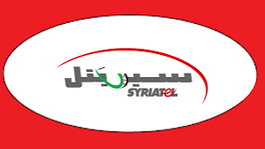 سيريتل